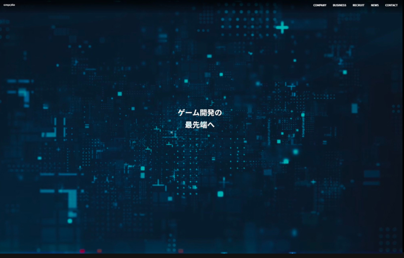 某ゲーム開発会社様 コーポレートサイト制作