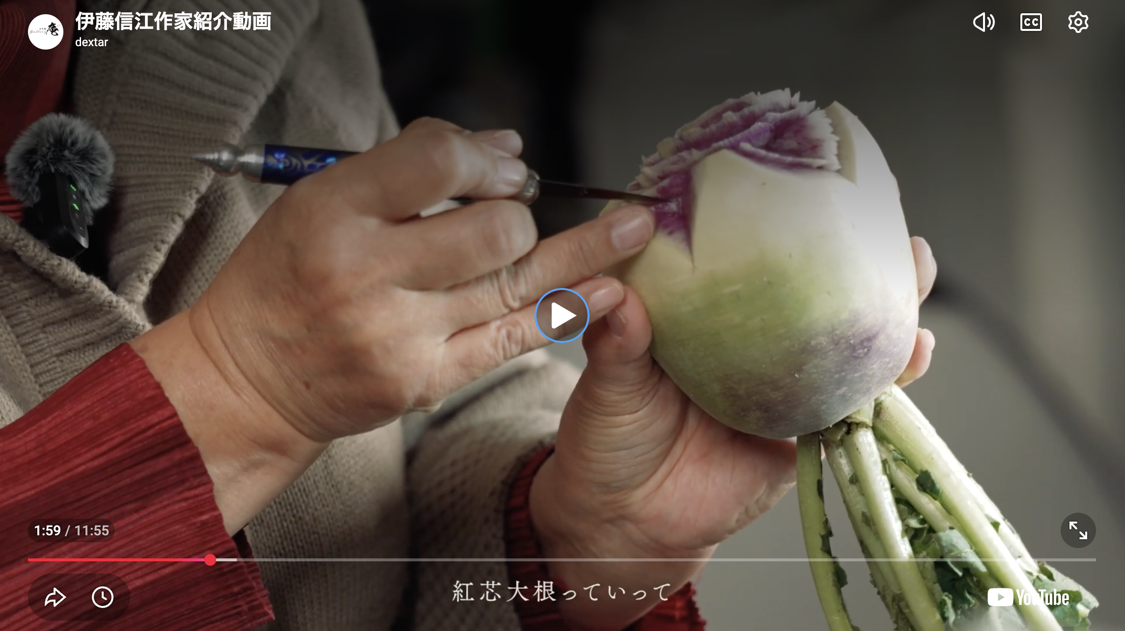 某陶芸作家プロデュース企業様 作家紹介動画撮影・制作